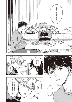 Page 28 of 进与实 01