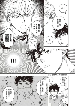 Page 29 of 进与实 01