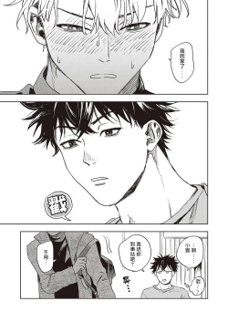 Page 37 of 进与实 01