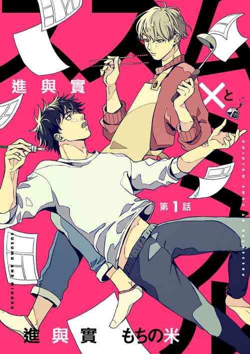 Download 进与实 01