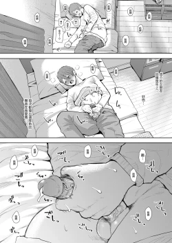 Page 122 of Mukashi no Uwaki Aite no Ko ga Jitsu wa Watashi no Musuko no Doukyuusei de... + Toranoana Illust card