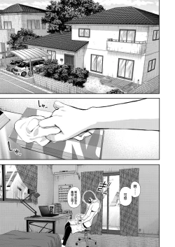 Page 192 of Mukashi no Uwaki Aite no Ko ga Jitsu wa Watashi no Musuko no Doukyuusei de... + Toranoana Illust card