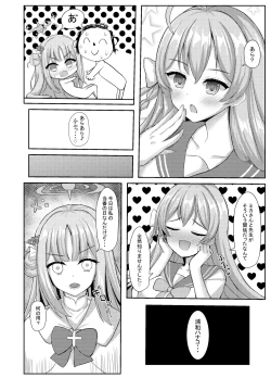 Page 3 of Kimagure Ohime-sama no Ecchi na Touban Nisshi 2 Wtih Urawa Hanako