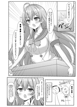 Page 5 of Kimagure Ohime-sama no Ecchi na Touban Nisshi 2 Wtih Urawa Hanako