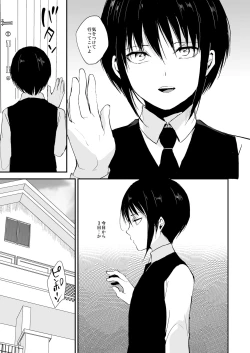 Page 4 of Shounen Kanraku 2