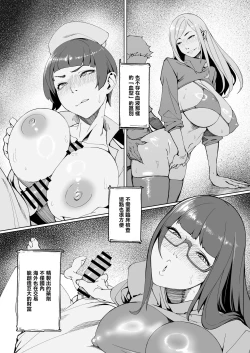 Page 7 of Elixir Checker