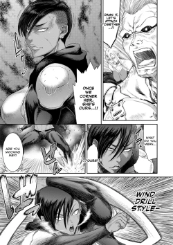 Page 108 of P. S. C. Sennyuu sousa-kan Reiko | P. S. C Undercover Investigator Reiko