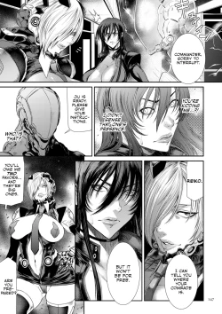 Page 143 of P. S. C. Sennyuu sousa-kan Reiko | P. S. C Undercover Investigator Reiko