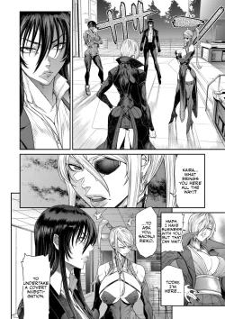 Page 231 of P. S. C. Sennyuu sousa-kan Reiko | P. S. C Undercover Investigator Reiko