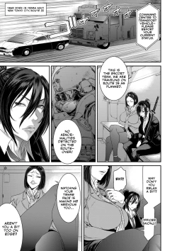 Page 74 of P. S. C. Sennyuu sousa-kan Reiko | P. S. C Undercover Investigator Reiko