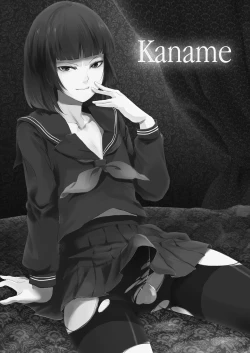 Page 2 of Kaname 1
