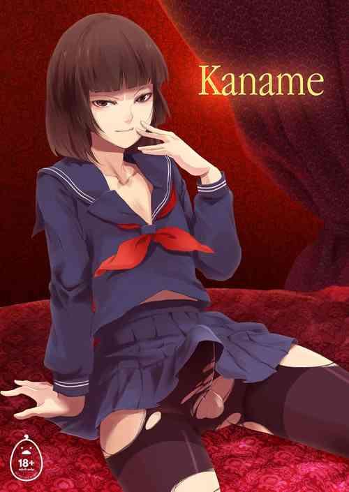 Download Kaname 1