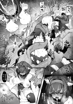 Page 23 of Hyakudaku no TouKunoichi vs Slime Hen