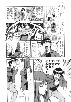 Page 125 of Hitozuma Seitai Zukan