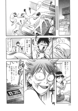 Page 151 of Hitozuma Seitai Zukan