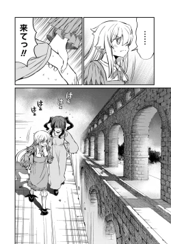 Page 20 of Kukkorose no Himekishi to nari, Yuri Shoukan de Hataraku koto ni Narimashita. 25