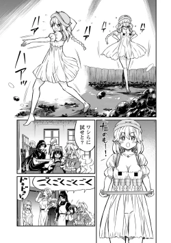 Page 17 of Kukkorose no Himekishi to nari, Yuri Shoukan de Hataraku koto ni Narimashita. 27