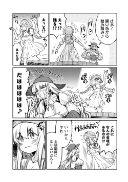 Page 7 of Kukkorose no Himekishi to nari, Yuri Shoukan de Hataraku koto ni Narimashita. 27