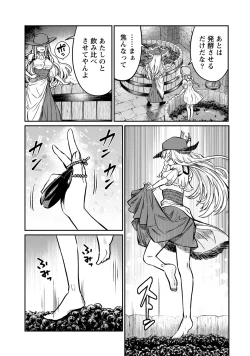Page 9 of Kukkorose no Himekishi to nari, Yuri Shoukan de Hataraku koto ni Narimashita. 27