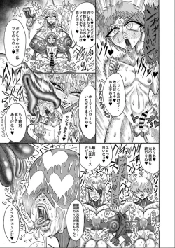 Page 16 of Hikari no Shota Yuusha VS Yami no Mama Succubus Daimaou