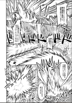 Page 53 of Hikari no Shota Yuusha VS Yami no Mama Succubus Daimaou