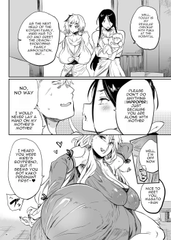 Page 5 of Taima no Haha, Rei | Exorcist's mother Rei