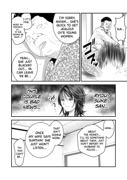 Page 11 of Tsugunai Tsuma 1