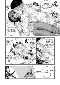 Page 29 of Tsugunai Tsuma 1