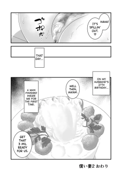 Page 35 of Tsugunai Tsuma 2