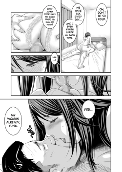 Page 4 of Tsugunai Tsuma 4