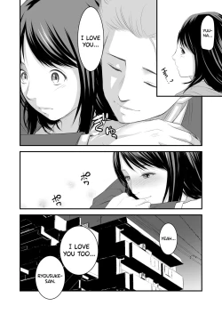 Page 3 of Tsugunai Tsuma 5