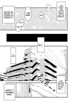 Page 4 of Tsugunai Tsuma 5