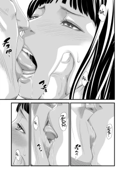 Page 10 of Tsugunai Tsuma 6