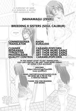 Page 30 of Breeding X Sisters