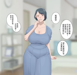 Page 25 of 超勇漢化組Sora-1280x