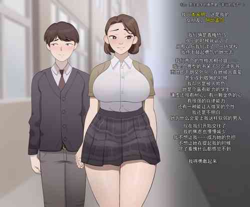 Download 超勇漢化組Sora-1280x