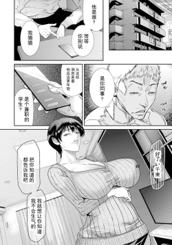 Page 2 of NTR Request