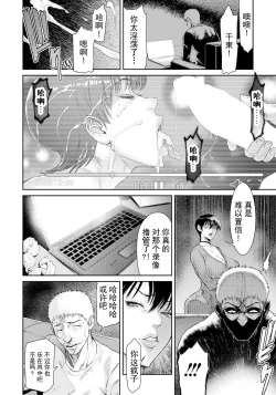 Page 8 of NTR Request