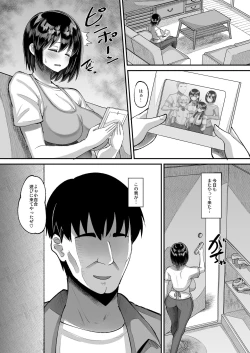 Page 3 of Kichiku Kyoushi ni Otosareta Boku no Seitokaichou 3