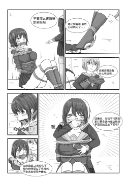 Page 1 of 消失的女主角