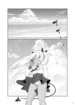 Page 3 of Umi de Shite wa Ikenai Koto