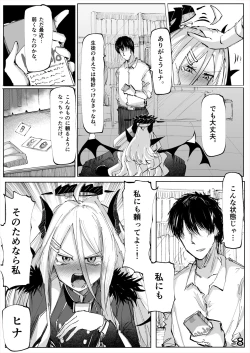 Page 9 of Shiramaku, Yoru o Kakushite - Then, The Story Ends.