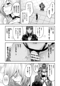 Page 21 of Kukkoro Heroines Vol. 39