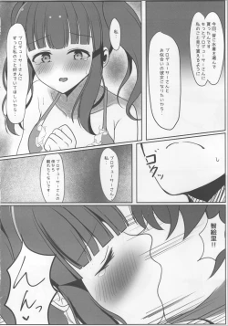 Page 15 of Natsukoi Harmonious -  Angel Rapture 3