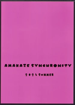 Page 28 of Natsukoi Harmonious -  Angel Rapture 3