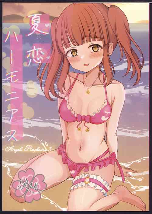 Download Natsukoi Harmonious -  Angel Rapture 3