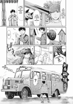 Page 1 of Shinshun Hitou Kitan | New Year's Secret Hot Spring