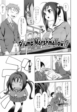 Page 113 of Kimagure