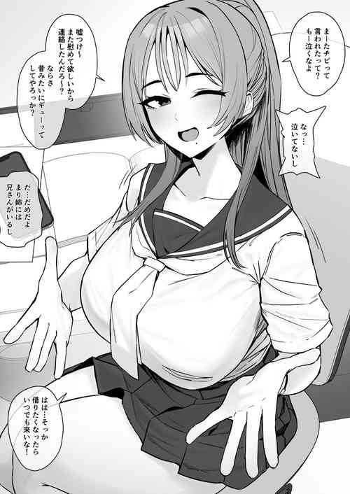 Download Toshiue Osananajimi