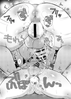 Page 30 of "Otokonoko ni Naritai na" x3-kai